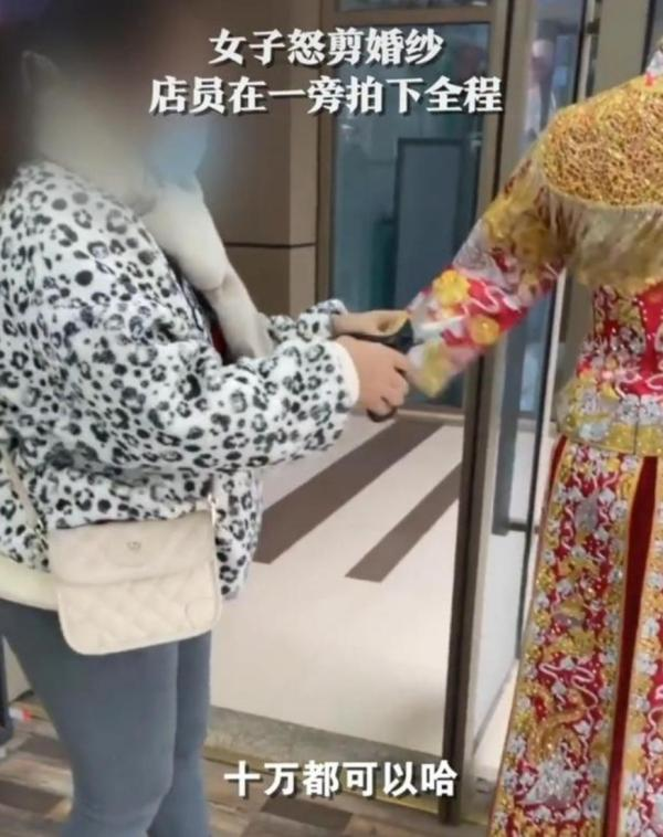 婚纱店回应女子怒剪32套婚纱：她很后悔，家人和老公都不管她